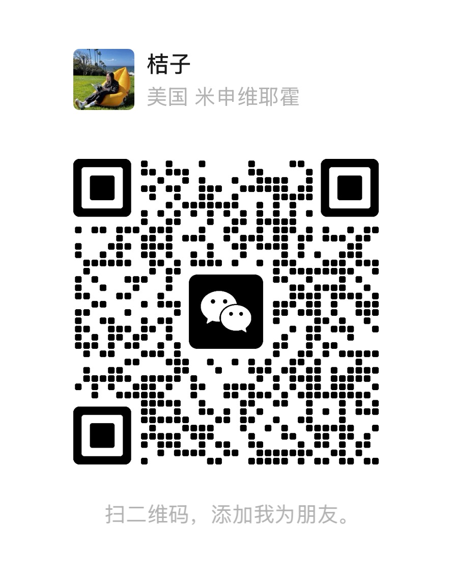 微信二维码